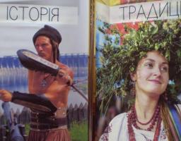 22 квітня о 10:00  в Запоріжжі на каскаді фонтанів «Райдуга» відбудеться туристичний  фестиваль – ярмарок «Запоріжжя – місце щастя»