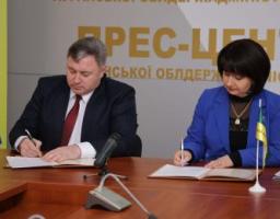 Юрій Гарбуз підписав угоду, яка допоможе громадянам відшкодовувати витрати на утеплення житла