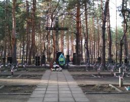 Обласний захід із вшанування пам’яті загиблих під час Другої світової війни польських офіцерів