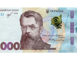 Як оформити довідку ВПО та грошову допомогу в Дії