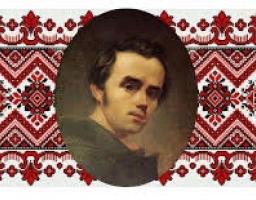 Запрошуємо долучитися до ІV Міжнародного проекту-конкурсу «Тарас Шевченко єднає народи»!