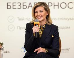 Олена Зеленська презентувала «Довідник безбар’єрності»