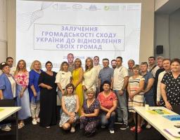 Підвищення рівня прозорості органів влади – як пріоритет діяльності громадськості