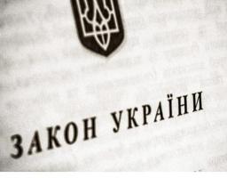 Президент підписав Закон, яким створюються економічні передумови для посилення захисту права дитини на належне утримання