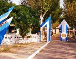 145 дітей з Луганської області оздоровлюються на Херсонщині