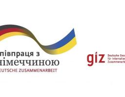 Німецький досвід з питань практики надання адміністративних послуг вивчали представники органів виконавчої влади та місцевого самоврядування