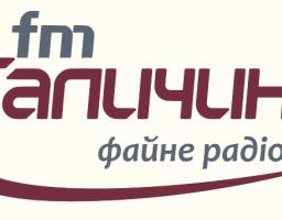 Радіо «Галичина» розширює мовлення на Луганщині