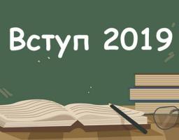 Вступну кампанію до профтехів продовжено до 1 жовтня