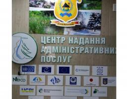 Послугу з оформлення та видачі паспортних документів започатковано через Кремінський міський центр надання адміністративних послуг 