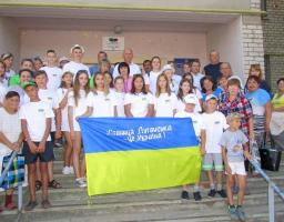 Діти з прифронтового району Луганщини виїхали на відпочинок до Хорватії