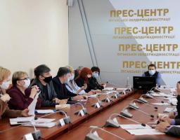 Обласна влада переходить на новий формат комунікації 