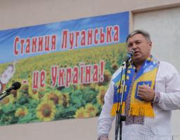 У Станиці Луганській з’явився центр миру