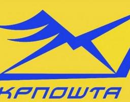 Війна війною, а пенсії – вчасно! – мобільні відділення «Укрпошти» працюють на Луганщині