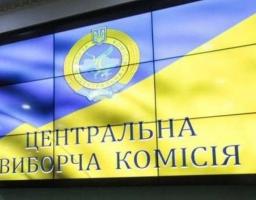 Затверджено постанову ЦВК про нелегітимність організації підготовки та проведення російською федерацією будь-яких виборів на тимчасово окупованих територіях України