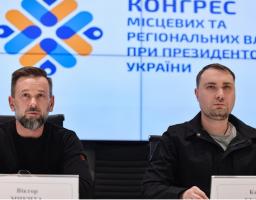 Віктора Микиту обрано головою Президії Конгресу місцевих та регіональних влад при Президентові України.  