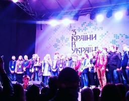 Свято рідної культури: фестиваль «З країни в Україну» завітав на Луганщину