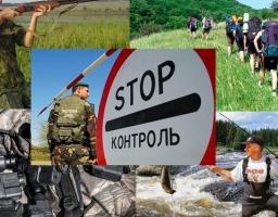 До уваги жителів прикордоння