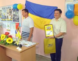 Роман Косинський взяв участь у спецпогашенні поштової марки із серії «Краса і велич України. Луганська область»