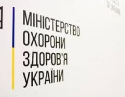 З 1 квітня місцеві бюджети отримають субвенцію на підтримку окремих закладів та заходів у системі охорони здоров’я