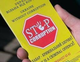 На державному кордоні триває операція «Викривай корупцію! Зупини злочин!» 