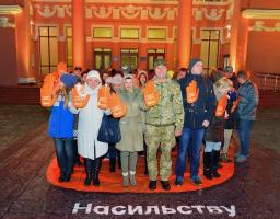 «Orange the World»: на Луганщині стартувала акція «16 днів проти насильства»