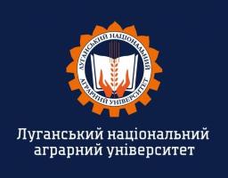 Луганський національний аграрний університет святкує 100-річний ювілей