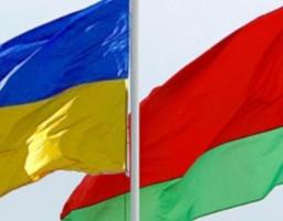 УКРАЇНСЬКО-БІЛОРУСЬКИЙ БІЗНЕС-ФОРУМ