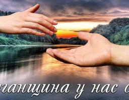 Звернення членів Асоціації органів місцевого самоврядування Луганської області до мешканців Луганщини