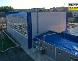 Велике будівництво на Луганщині: Фотозвіт будівництва залу спортивної гімнастики фізкультурного центру "Олімп" у Кремінній