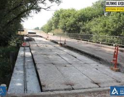 Велике Будівництво: основні роботи на мосту через річку Журавка планується завершити до листопада