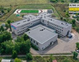 Велике будівництво на Луганщині: Фотозвіт реконструкції школи № 1 у Попасній