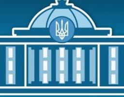 Розвиток індустріальних парків: Верховна Рада затвердила зміни до відповідного Закону України