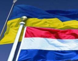 УКРАЇНА ТА КОРОЛІВСТВО НІДЕРЛАНДІВ ПІДПИСАЛИ ПРОТОКОЛ ЩОДО ВНЕСЕННЯ ЗМІН ДО КОНВЕНЦІЇ ПРО УНИКНЕННЯ ПОДВІЙНОГО ОПОДАТКУВАННЯ