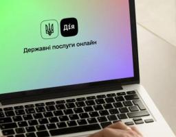 Як отримати житло або грошову компенсацію від держави? Послуги на Гіді