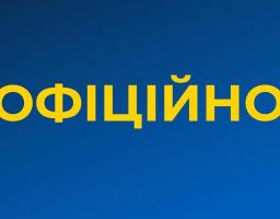 Заява СБУ щодо проявів гібридної війни в інформаційному просторі