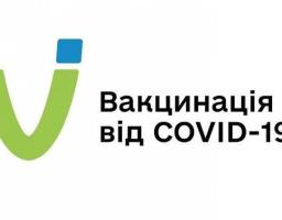 На Луганщині за весь час зроблено більше 563 тисячі щеплень проти COVID-19