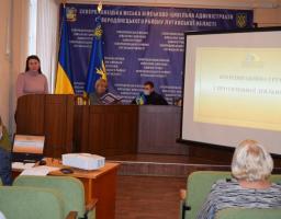 У Сєвєродонецькій громаді затверджено план інформування населення з питань мінної безпеки у 2022 році