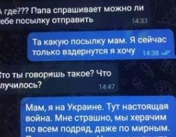 Російські військові спантеличені мужністю наших захисників та героїзмом простих людей