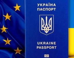 Із 1 березня 2022 року строк дії паспортів громадян України для виїзду за кордон може продовжуватись на 5 років