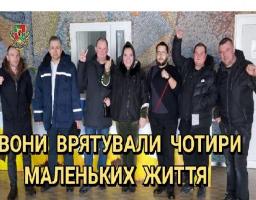 Час милосердя: чотирьох передчасно народжених малюків евакуйовано з Лисичанська до Дніпра. Двоє важать менше за 1500 грамів