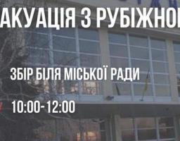 «Восток SOS» допомагає евакуйовувати людей з Луганщини
