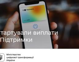 Жителі Луганщини почали отримувати по 6 500 гривень підтримки, - Сергій Гайдай