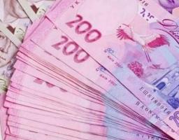 Міністерство соціальної політики України здійснило перерахування коштів до АТ «Ощадбанк» для виплати державних соціальних допомог у Луганській області 