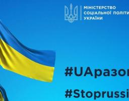 Підвищено пенсійні гарантії для осіб, які входять до складу добровольчих формувань територіальних громад