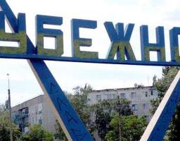 Переселенці з Рубіжного можуть отримати  допомогу від міської влади – триває реєстрація