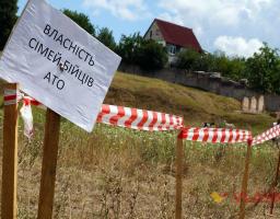 На Луганщині зарезервовано 600 ділянок загальною площею 695,9 га для учасників АТО