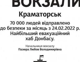 Сергій Гайдай: із Луганщини безоплатно організовано евакуйовані майже 32 тисячі жителів, загалом - набагато більше
