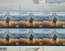 Спецпогашення марки «Русскій воєнний корабль, іді… Героям Слава!» на Луганщині відбулось під ворожим обстрілом 