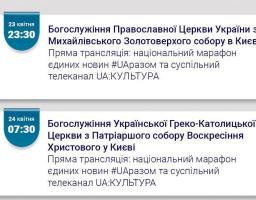 Сергій Гайдай: росіяни провокуватимуть на Великдень – збережіть життя, лишайтеся вдома