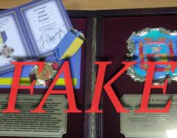 Сергій Гайдай: сьогоднішнє повідомлення ворога про знищення офіцерів ЗСУ – черговий фейк 